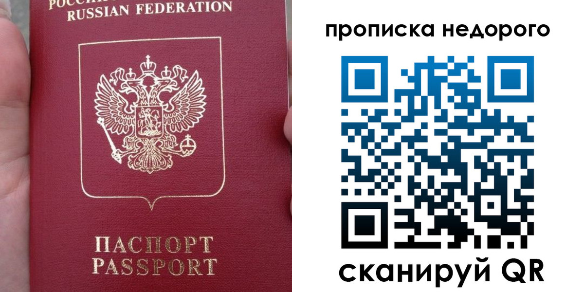 пропишу в квартире в Тюкалинске