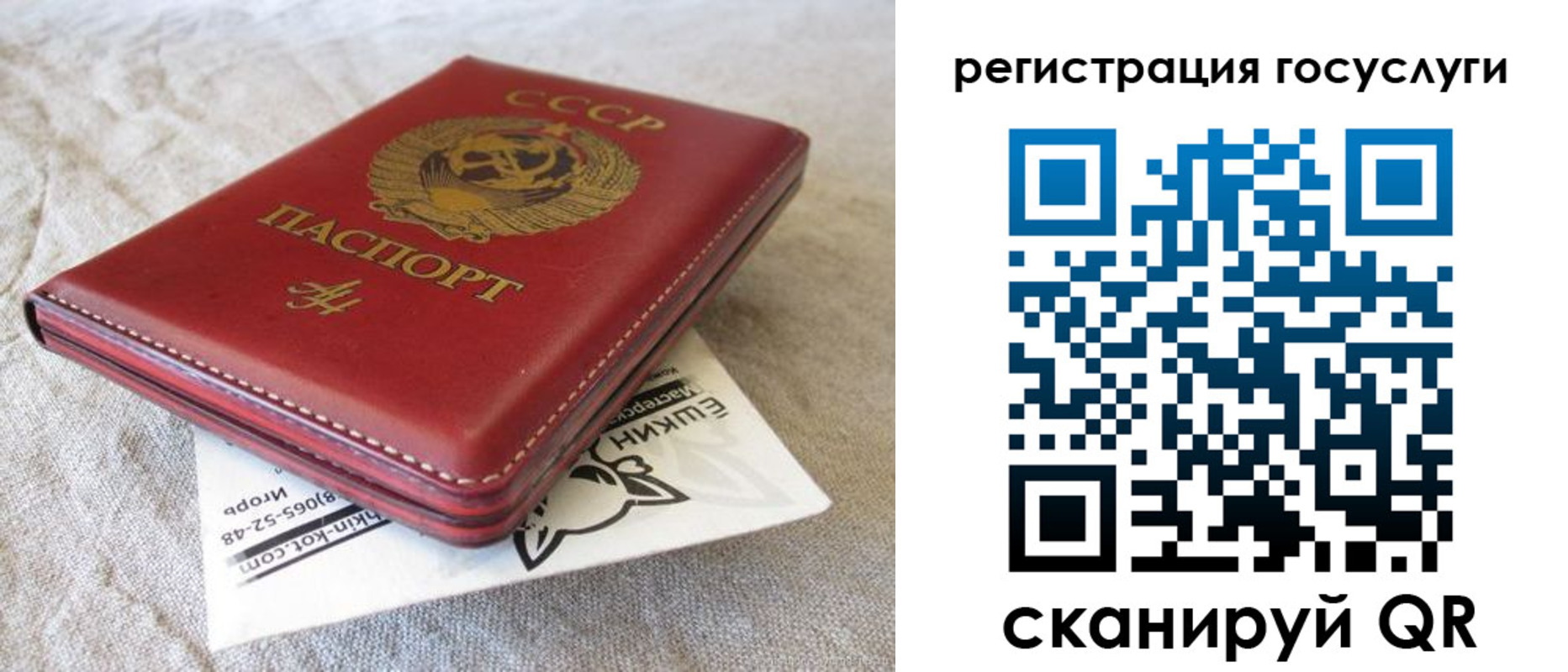 регистрация для школы в Тюкалинске
