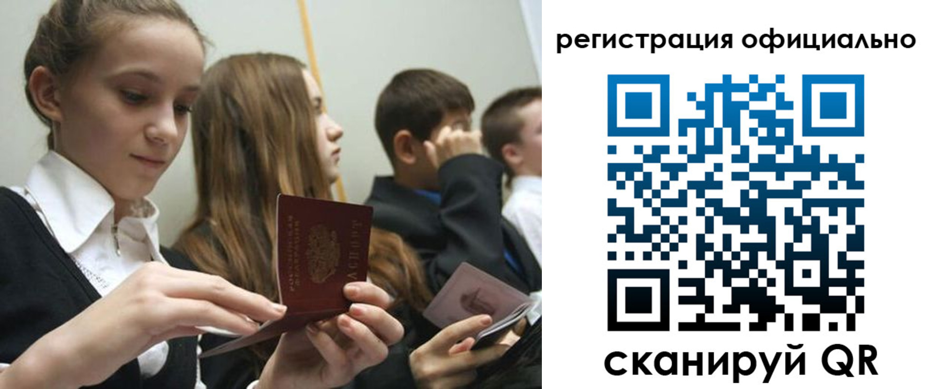 прописка в квартире в Тюкалинске