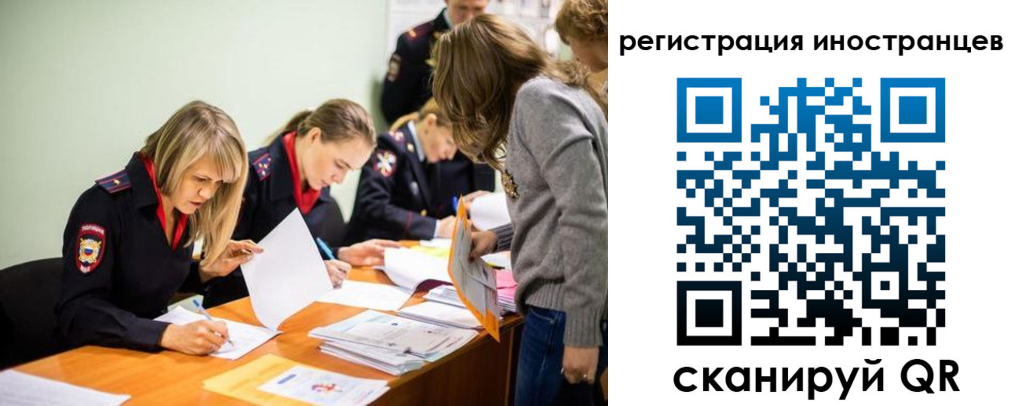 временная регистрация гарантия в Тюкалинске