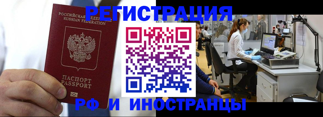 прописка от собственника в Тюкалинске