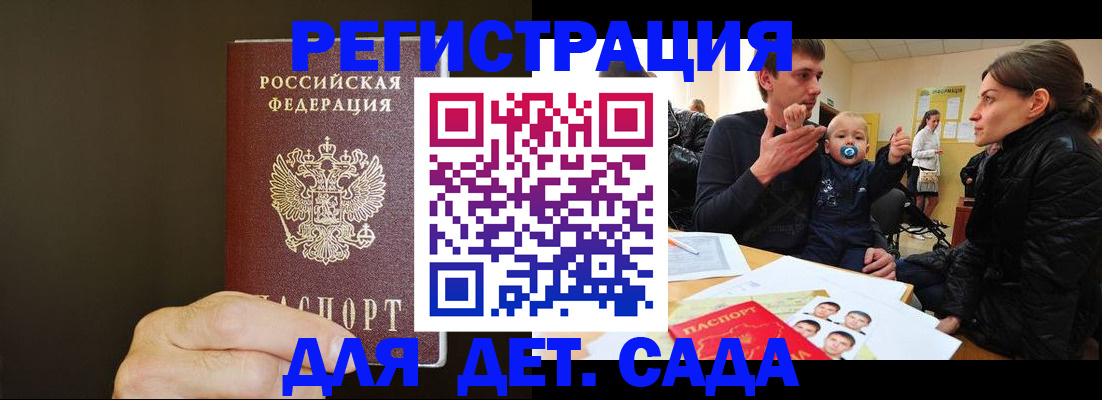 временная регистрация в Тюкалинске