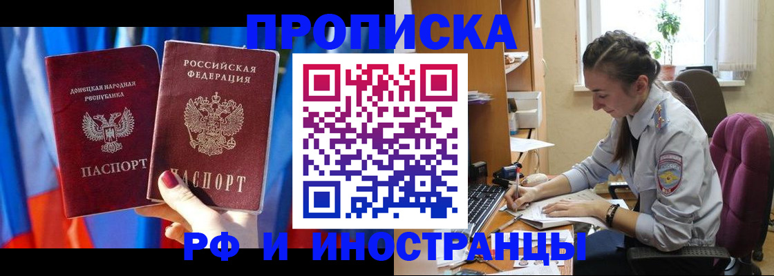 найти адрес прописки в Тюкалинске